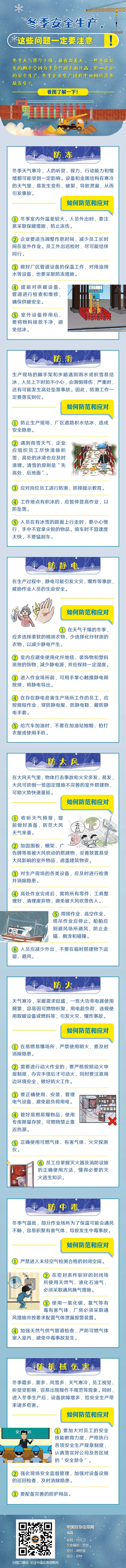 251735107941159819.jpg 640.jpg